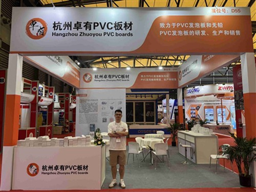 Industri Hangzhou Zhuoyou Plastics berpartisipasi dalam pameran iklan interna...